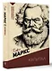 Капитал. С комментариями и иллюстрациями - фото 3