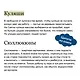 Жуткий Новый год. Крампус, йольский кот и другая зимняя нечисть со всего мира - фото 7
