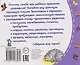 Считалочки. Книжки-малышки с детским фольклором - фото 2