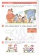 Математическая мозаика. Рабочая тетрадь для детей 5-6 лет - фото 2