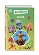 Фиксики. Музей (выпуск 2) - фото 3