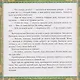 Комплект из 2 книг: Василиса Прекрасная. Русская народная сказка + раскраска - фото 4