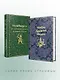 Набор из двух книг. "Индийский набор": "Махабхарата. Три великих сказания Древней Индии", "Мифы Древней Индии" - фото 6