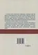 ЭКГ: норма и патология. В 2 частях. 1 часть. Учебное пособие - фото 2