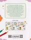 Слоговые прописи - фото 2