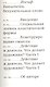 Труды ИПСИ. Том 3. Действие и смысл в искусстве второй половины ХХ века - фото 2