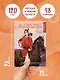Маньхуа. Раскраска по мотивам китайских новелл. От праведных бессмертных до хищных демонов (новое оформление) - фото 5