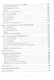 Проектирование информационных систем. Учебное пособие для вузов - фото 3