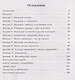 Текстовые задачи. Выпуск 25 - фото 2