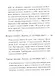 Мастер-класс ораторского искусства - фото 3
