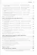 Информационная безопасность. Национальные стандарты Российской Федерации. 3-е изд. Учебное пособие - фото 7