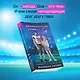 Комплект из 2-х книг (Виннипегская стена и я + Все сложно) - фото 4