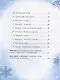 С новым годом! Стихи и сказки для детей - фото 3