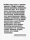 Разработка алгоритмов. Инженерный подход - фото 7