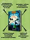 Маленькая волшебница Айви Ньют. Опасный день рождения. Книга 1 - фото 4