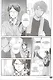 Так сложно любить отаку. Том 7 (Wotaku ni Koi wa Muzukashii / Love Is Hard for Otaku). Манга - фото 5