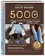 МАСТЕР ВЯЗАНИЯ. 5000 аксессуаров: ШАПКИ, КАПЮШОНЫ, МАНИШКИ, ВАРЕЖКИ, ПЕРЧАТКИ, НОСКИ. Книга-конструктор трендовых моделей для стильного зимнего образа - фото 3