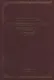 Справочник по инфекционным болезням у детей - фото 1