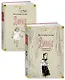 Динка. Динка прощается с детством. В 2 томах (комплект) - фото 2