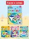 Baby Shark. Раскраска (голубая) - фото 10