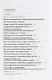 ВЕЛИКИЕ ГЕОГРАФИЧЕСКИЕ ОТКРЫТИЯ в Ледовитом и Тихом океанах - фото 2
