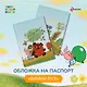 Обложка для паспорта Винни-Пух Секрет (ПВХ) (18,5х13,3) - фото 3