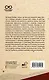 Введение в психоанализ. С комментариями и иллюстрациями - фото 2