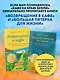 Книга для записи А5 64л тчк. "Мой блокнот озарений. С вдохновляющими цитатами из книг "Кафе на краю земли" и "Возвращение в кафе" (кафе)" - фото 5