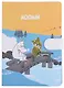 Блокнот с магнитной застежкой Moomin "Муми-тролль и Снусмумрик на мосту", 256 страниц, 13х19 - фото 4