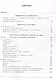 Литература. 8 класс. Учебник. В 2-х частях. Часть 1. ФГОС 2021 - фото 2