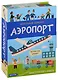 Интерактивный конструктор «Маленький инженер Аэропорт» + книга - фото 1