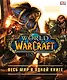 World of Warcraft. Полная иллюстрированная энциклопедия - фото 1