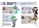 Minecraft. Руководство по боевым искусствам. Первое знакомство. - фото 3