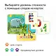 Развивающая настольная игра БАНДА УМНИКОВ УМ030 Зверобуквы - фото 4