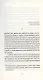 Путешествие вокруг дикой груши: собрание малой прозы - фото 3