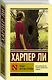 Пойди поставь сторожа - фото 3