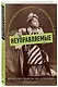 Неуправляемые. Гид по воспитанию безупречных детей от родителей викторианской эпохи - фото 3