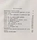 Бакунин: Подробнейшее жизнеописание, в котором ярко прорисовывается человеческий облик русского мысл - фото 2