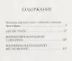 Лисистрата и другие пьесы - фото 2