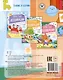 Домашние животные: книжка-картинка с аппликацией - фото 2