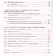 Основы безопасности жизнедеятельности. Учебник. 8 класс. - фото 3