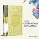 Маленькая хозяйка Большого дома - фото 4
