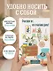 Ежедневник недатированный «Счастлив тот, кто счастлив дома!» А5, 72 листа, Эксмо - фото 5