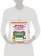 Большая книга примеров и заданий по всем темам курса начальной школы. 1-4 классы. Русский язык. Супертренинг - фото 4
