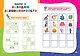 Годовой курс занятий: для детей 6-7 лет. Подготовка к школе (с наклейками) - фото 11