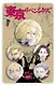 Набор значков Токийские мстители. Токийская группировка Мандзи (металл) (5 штук) - фото 1