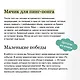 Психологический интеллект. Главная книга для формирования эмоциональной устойчивости - фото 7