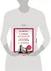 Самый большой англо-русский русско-английский словарь (500 000 слов, словосочетаний и выражений) - фото 4