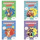 Моя самая первая раскраска-пропись. Комплект из 4-х книг - фото 1
