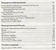 География : География России : Природа. 8 кл. : рабочая тетрадь к учебнику  И.И. Бариновой "География. География России. Природа. 8 класс" - фото 3